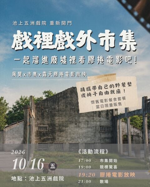 五州戲院008_64574af36f95a15e.jpg