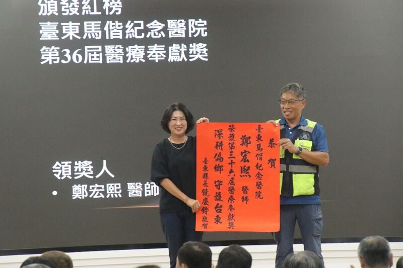 3B2A8763醫療貢獻獎_0_4cc33bfb22ce1ecd.jpg