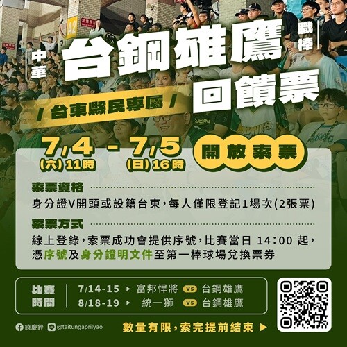 139634 2 7a506