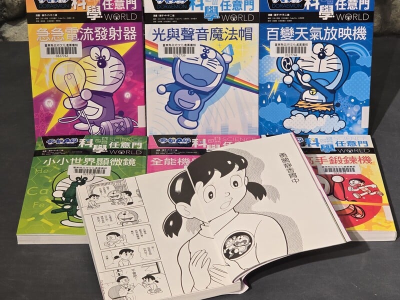 20250620_113824哆啦A夢新書來了_0.jpg