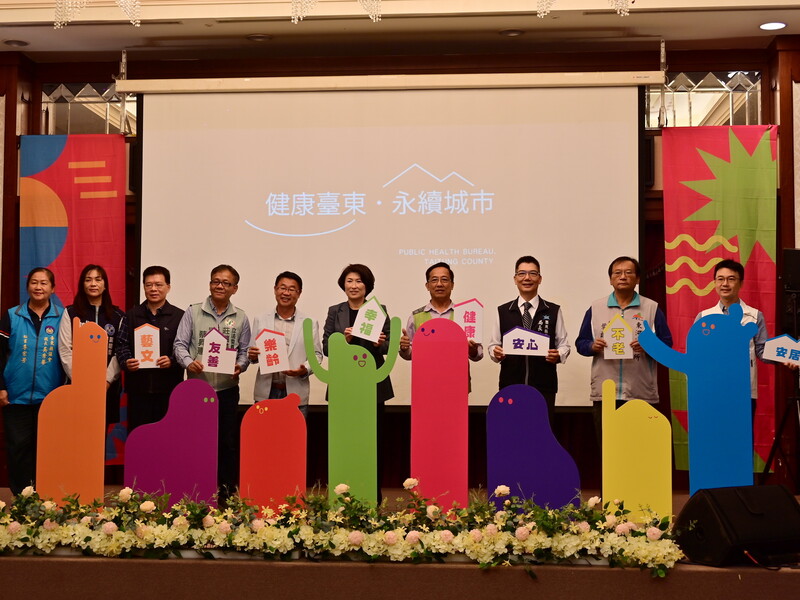 ATT_1967臺東社區競賽成果發表_0.jpg
