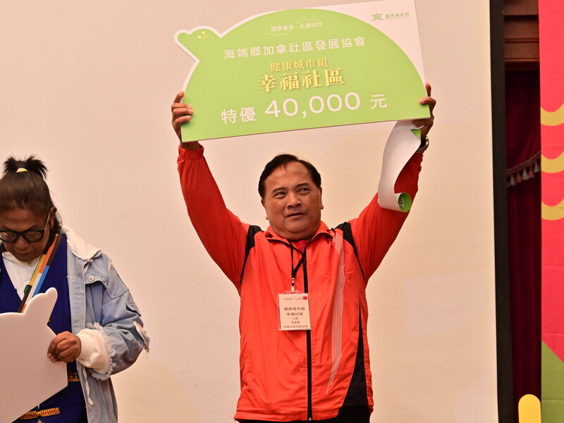 ATT_2058臺東社區競賽成果發表_0.jpg