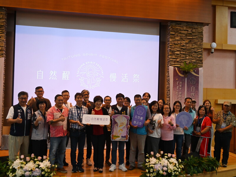 ATT_5122臺東首辦自然醒慢活祭國際交流暨產業論壇.jpg