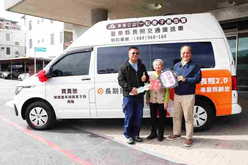 P01-新北市民黃承志左偕同母親陳寶貴一起到台東_為寶貴號復康巴士啟用贈鑰儀.jpg