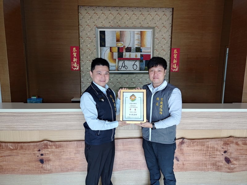 P_20231226_101844殯葬服務業評鑑.jpg