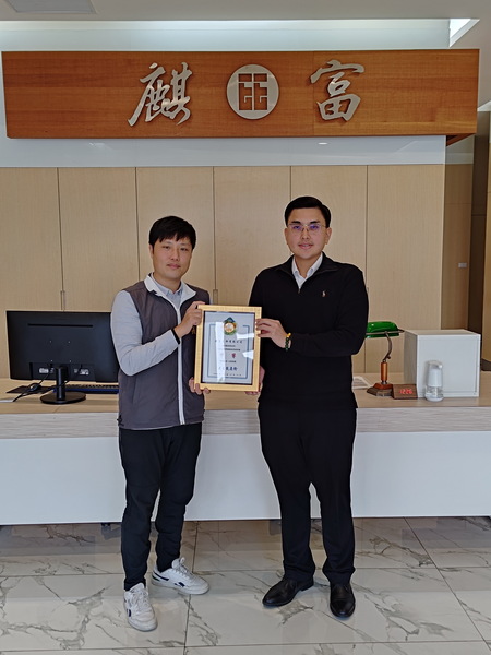 P_20231226_105645殯葬服務業評鑑.jpg