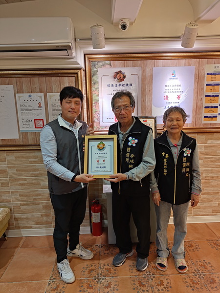 P_20231226_153704殯葬服務業評鑑.jpg