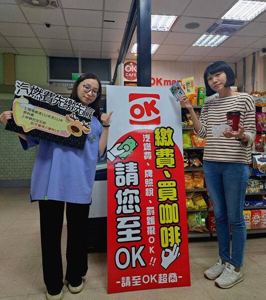 喜迎龍年交安配對活動1.jpg
