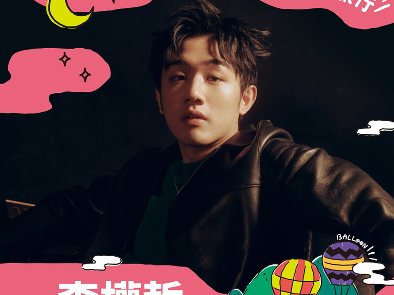 李權哲EDM_0照片台東縣政府提供_0.jpg