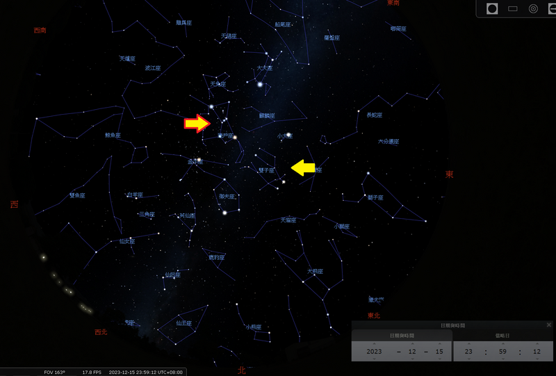 雙子座流星雨.png