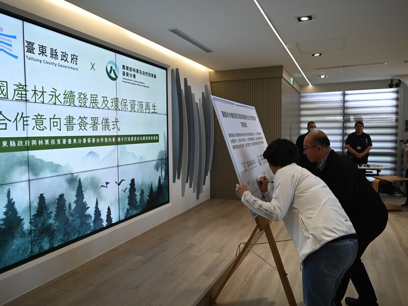 ATT_9794縣府攜手林保署簽約.jpg