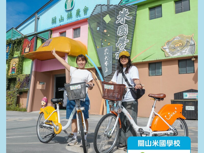YouBike在臺東大受好評照片_4_-_2025-09-02T104425.453.jpg