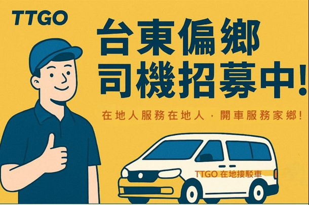 螢幕擷取畫面_2025-09-15_142429.png
