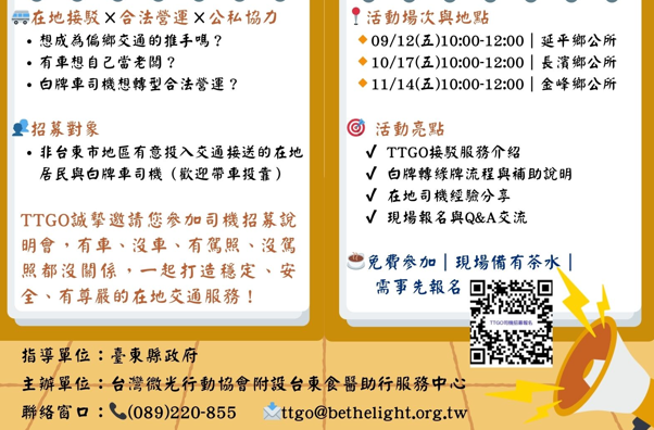 螢幕擷取畫面_2025-09-15_142445.png