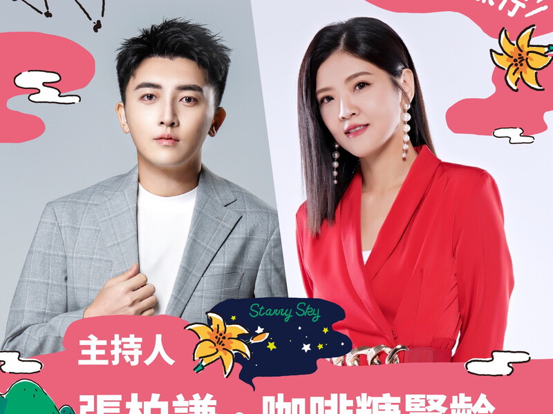 跨年晚會主持人照片台東縣府提供.jpg