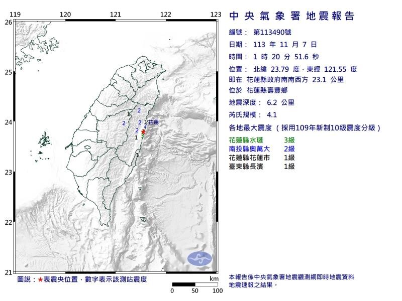 AA-1107013409243.jpg