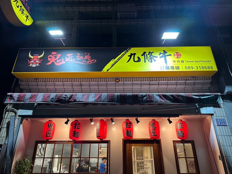 LINE_ALBUM_九條牛_241227_1.jpg