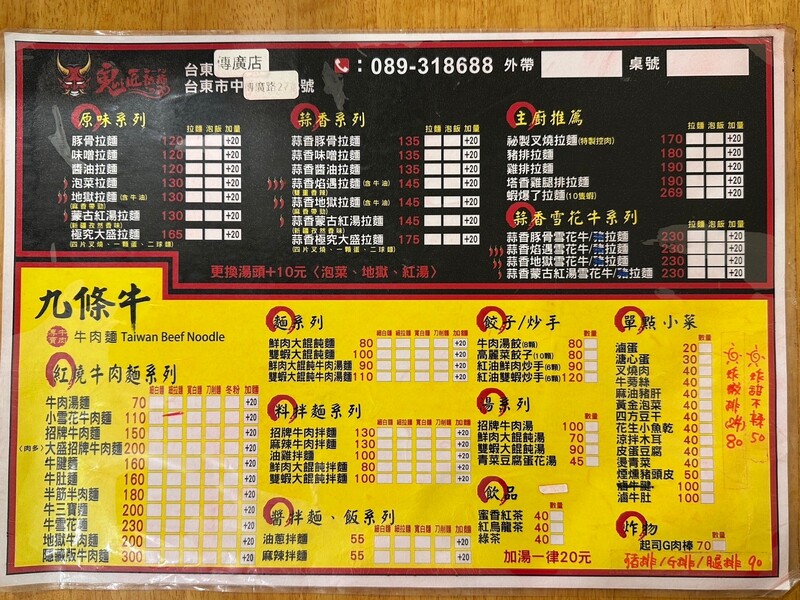 LINE_ALBUM_九條牛_241227_10.jpg