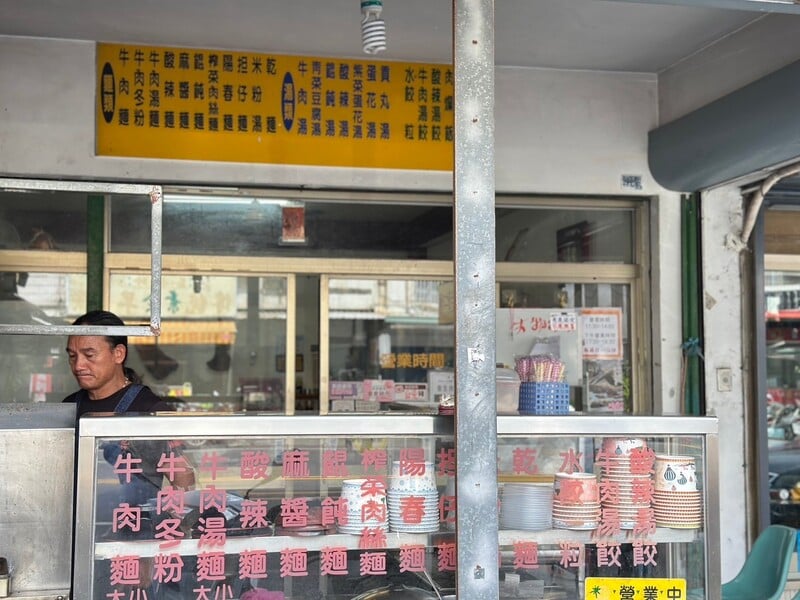 LINE_ALBUM_南台灣牛肉麵_241016_13.jpg