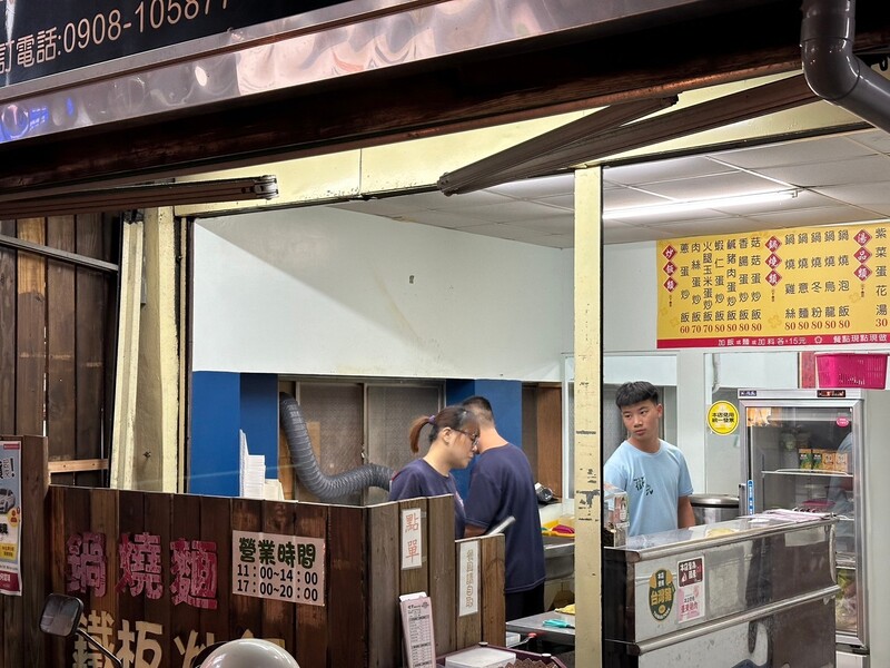 LINE_ALBUM_哩來_241218_7.jpg