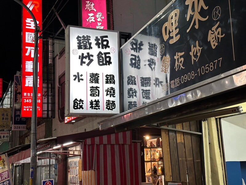 LINE_ALBUM_哩來_241218_9.jpg
