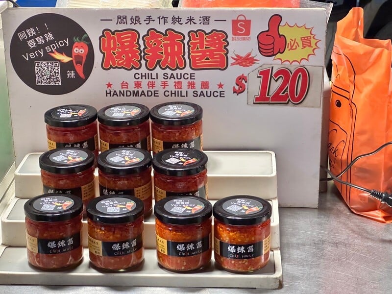 LINE_ALBUM_夜市_241119_12.jpg