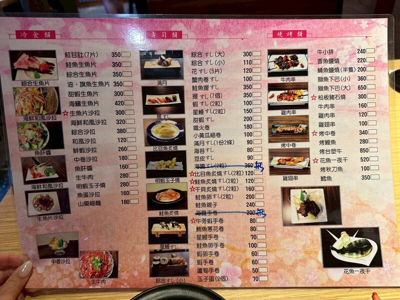 LINE_ALBUM_大園日本料理_250611_1.jpg