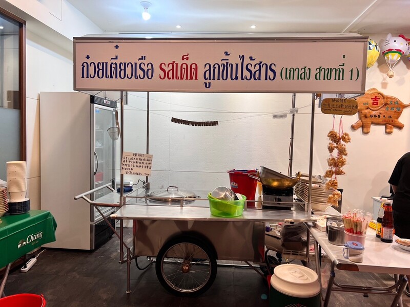 LINE_ALBUM_大城老船麵_240807_10.jpg