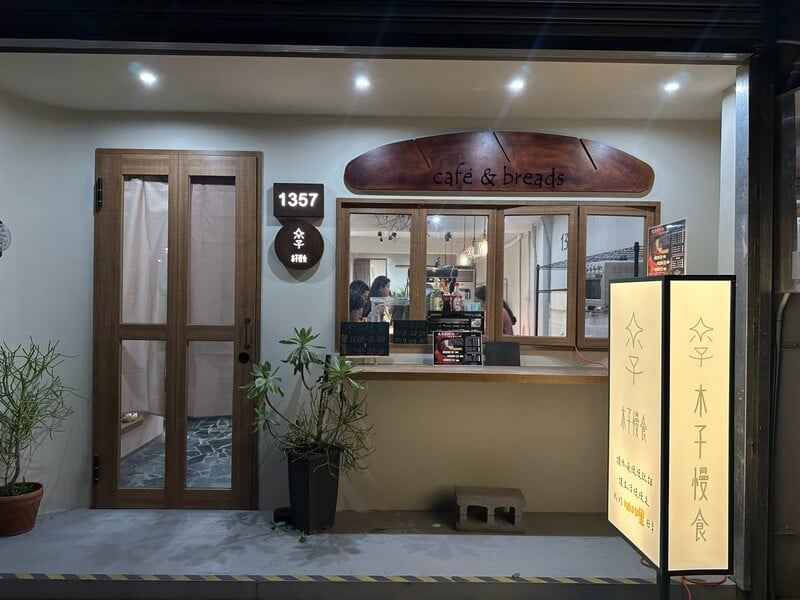 LINE_ALBUM_木子家_250318_1.jpg
