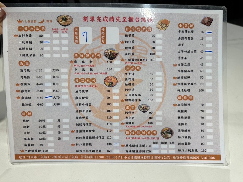 LINE_ALBUM_派大星_250206_9.jpg