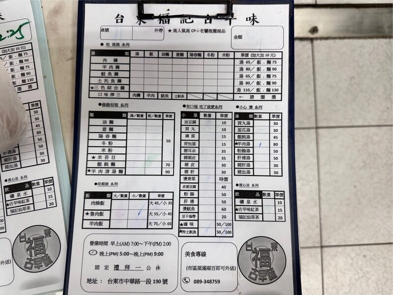 LINE_ALBUM_福記_241119_2.jpg