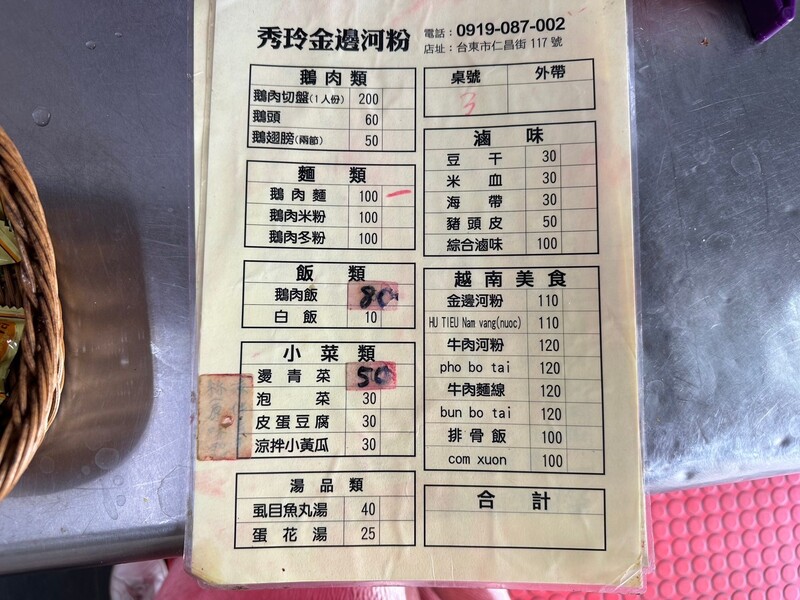 LINE_ALBUM_秀玲越南_250307_4.jpg