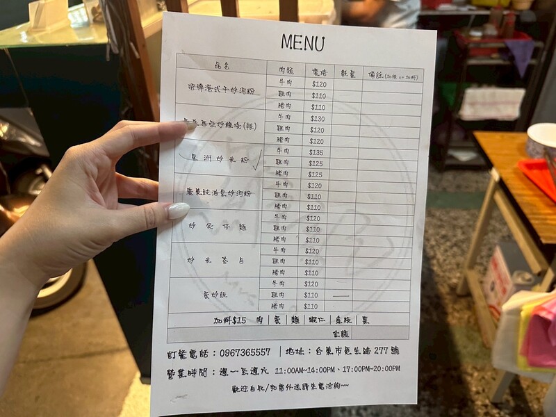 LINE_ALBUM_羅記乾炒河粉_250702_1.jpg