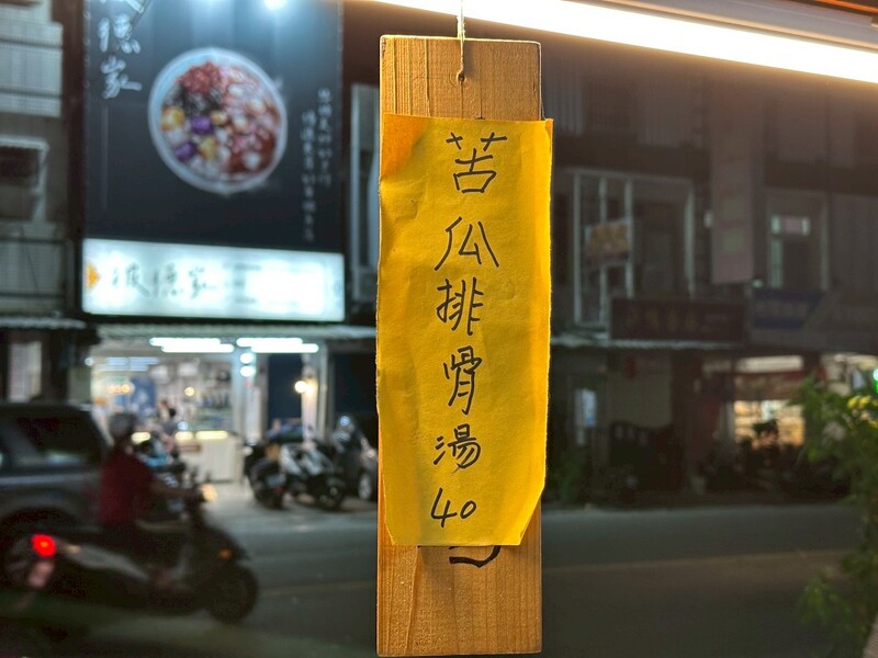 LINE_ALBUM_羅記乾炒河粉_250702_6.jpg