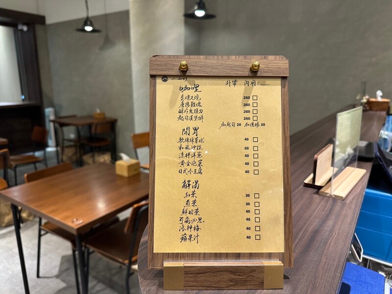 LINE_ALBUM_義麵小館_250220_2.jpg