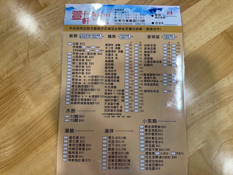 LINE_ALBUM_萱軒_250702_4.jpg
