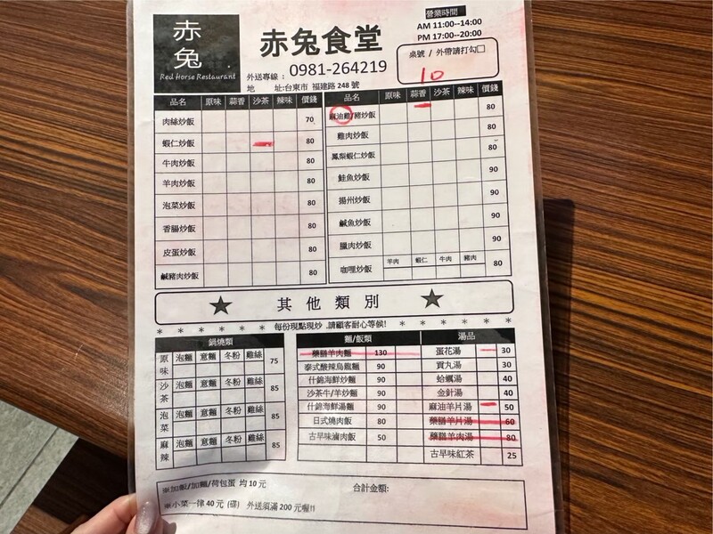 LINE_ALBUM_赤兔_250524_1.jpg