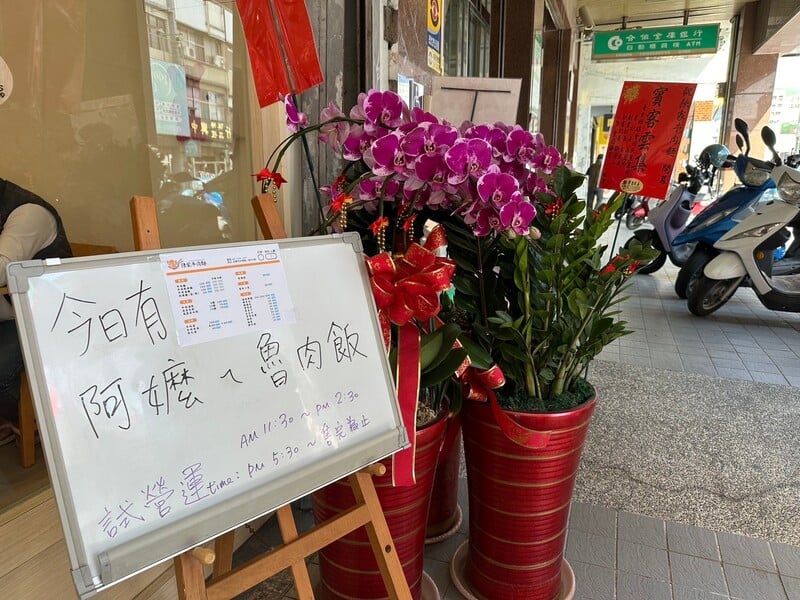 LINE_ALBUM_陳家牛肉麵_250117_1.jpg