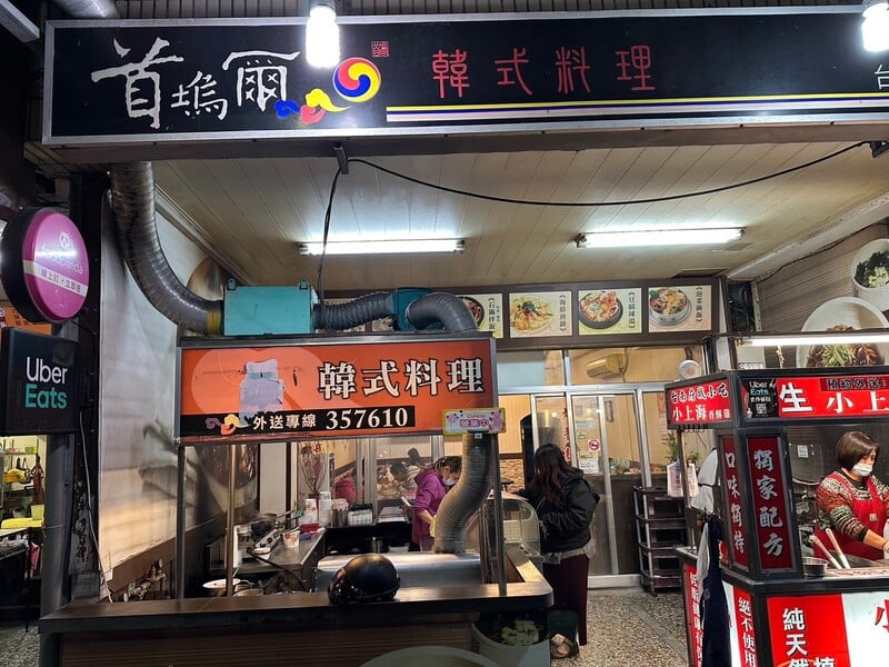 LINE_ALBUM_首烏爾_250124_1.jpg