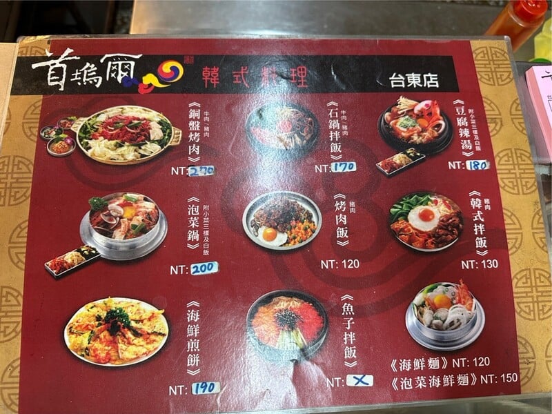 LINE_ALBUM_首烏爾_250124_2.jpg