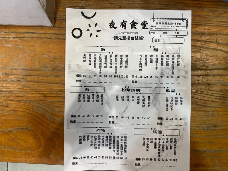 S__89006242_0.jpg