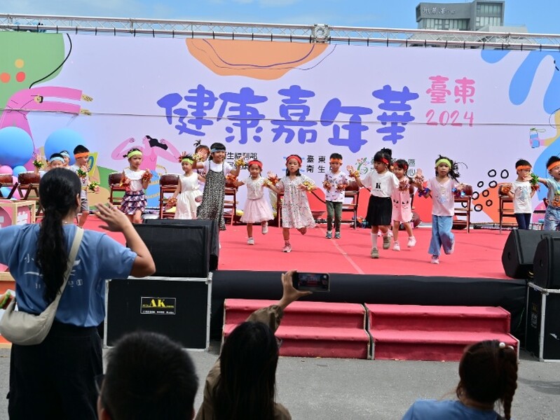 ATT_10932024臺東健康嘉年華_0.jpg