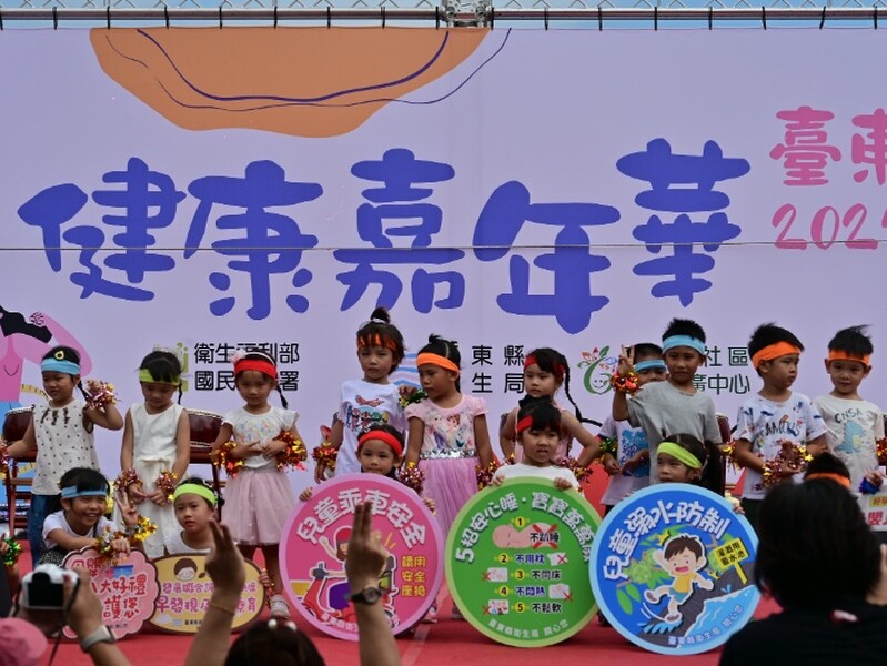 ATT_11262024臺東健康嘉年華_0.jpg