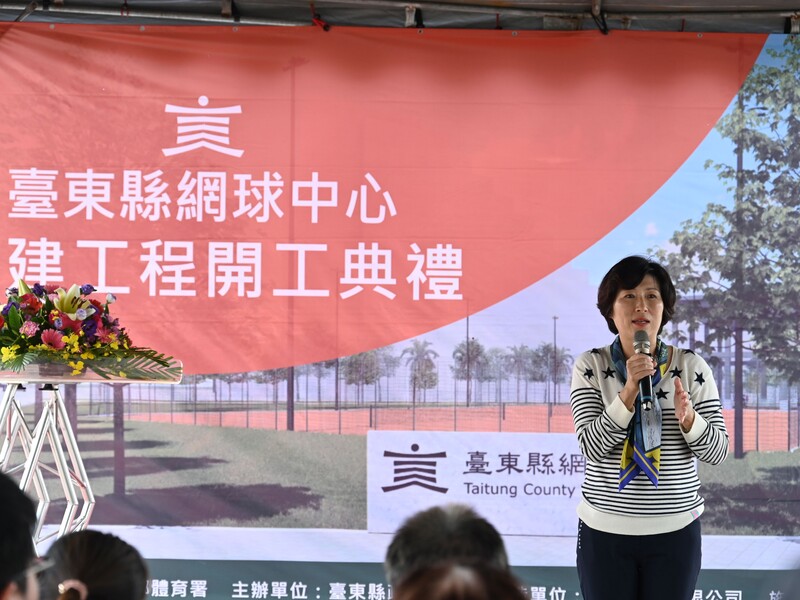 ATT_3828網球中心動土_0.jpg