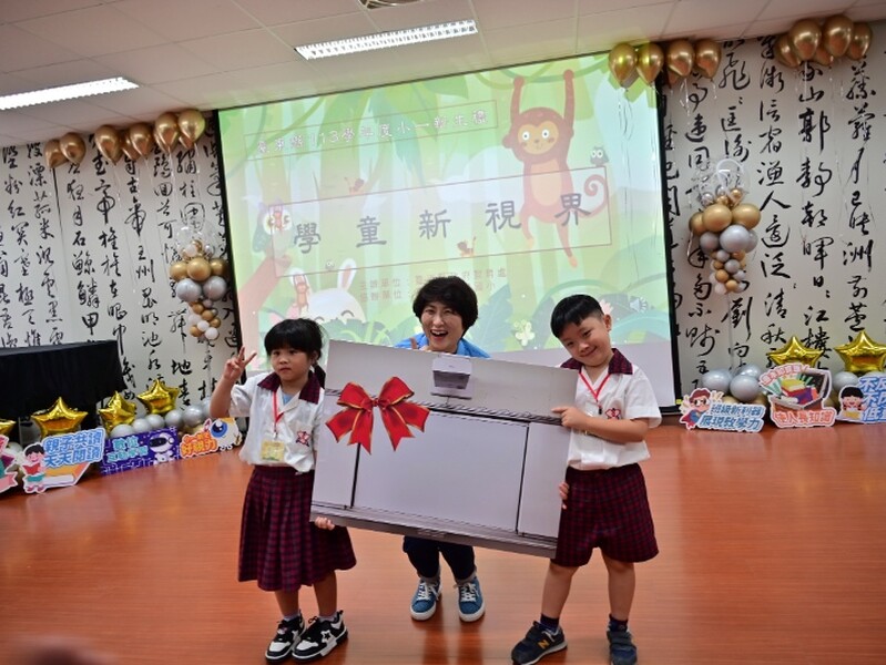 ATT_6662饒慶鈴贈臺東縣小一新生禮_0.jpg