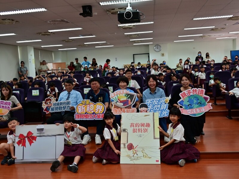 ATT_6701饒慶鈴贈臺東縣小一新生禮_0.jpg