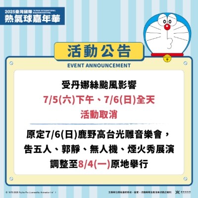 S__234561622二.jpg
