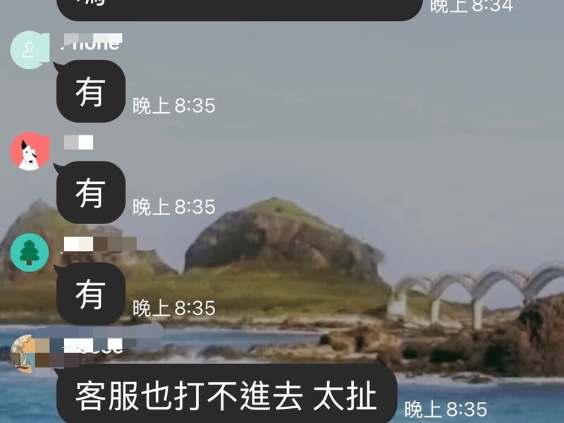 中華電信wifi.jpeg