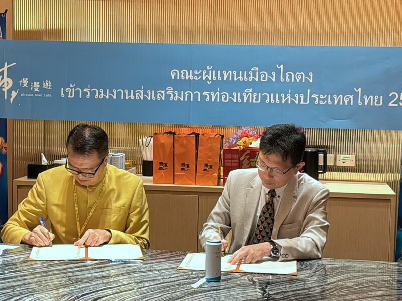 台東縣政府及泰國出境旅遊協會_簽署MOU-1臺東縣政府提供_0.jpg