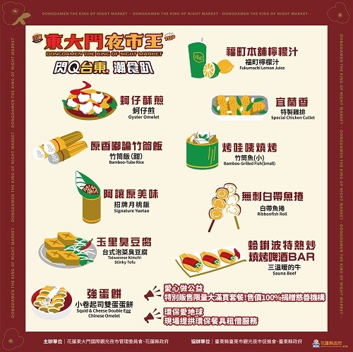 宣傳圖卡004.jpg